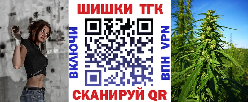Где можно купить наркотики Беломорск Бошки Шишки COCAIN Гашиш