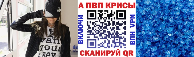 дарк нет Telegram Беломорск A PVP Crystall