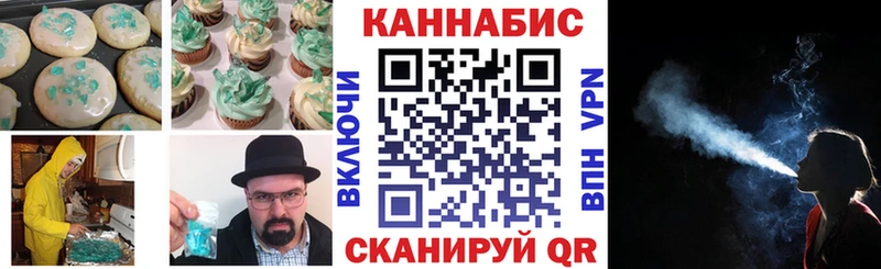 Cannafood марихуана  наркотики  Беломорск 