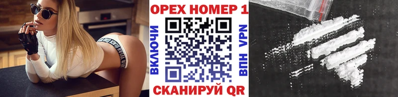 купить наркотик  ссылка на мегу tor  Cocaine 98%  Беломорск 