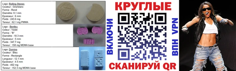 ЭКСТАЗИ Дубай  darknet как зайти  Беломорск 