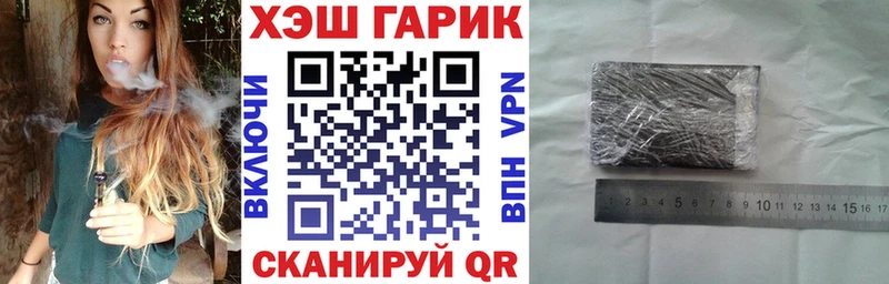 ГАШ Изолятор  даркнет сайт  Беломорск 