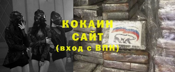 кристаллы Баксан