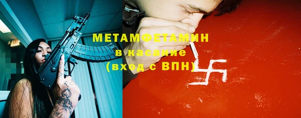кристаллы Баксан