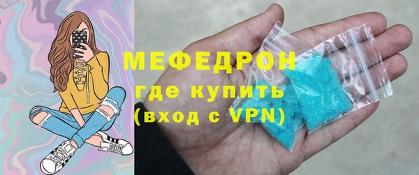 кристаллы Баксан