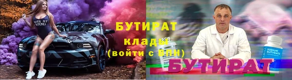 дмт Балахна