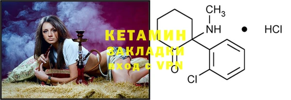 кристаллы Баксан