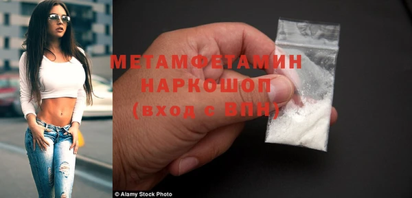 дмт Балахна