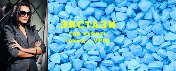 кристаллы Баксан