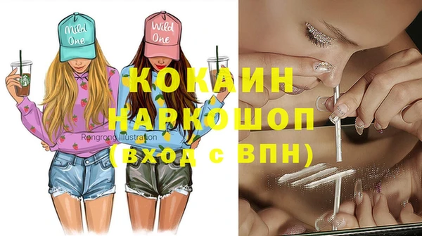 кристаллы Баксан