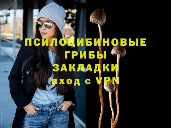 кристаллы Баксан