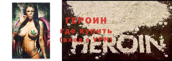 кристаллы Баксан