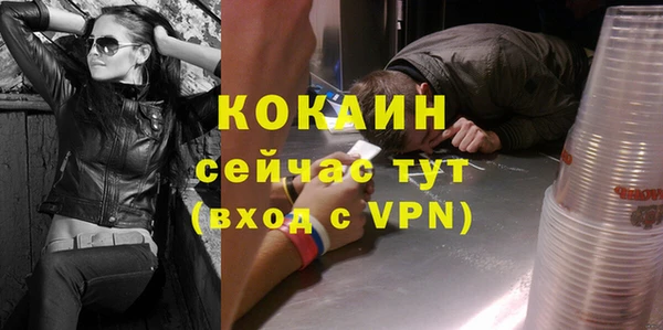 дмт Балахна