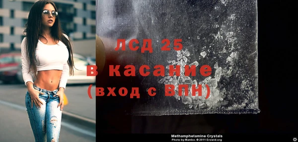 кристаллы Баксан