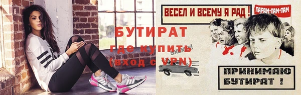 дмт Балахна