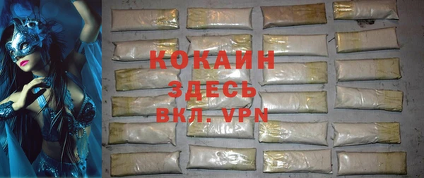 кристаллы Баксан