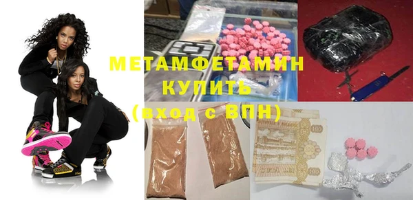 кристаллы Баксан
