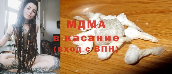 кристаллы Баксан