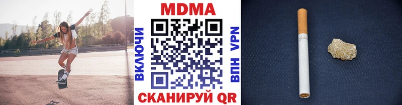 МДМА молли  Беломорск 