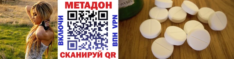 shop официальный сайт  Беломорск  Метадон кристалл 
