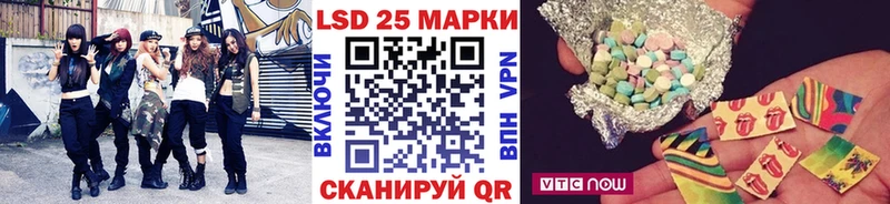 Наркотические марки 1500мкг  Беломорск 