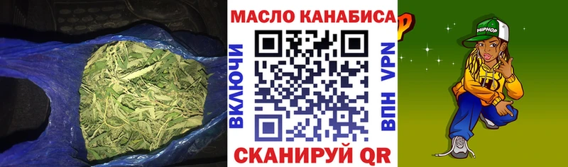 наркотики  Беломорск  ТГК жижа 