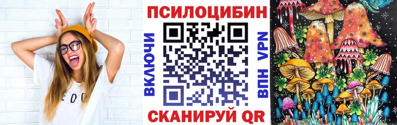 Галлюциногенные грибы Magic Shrooms  даркнет сайт  Беломорск 