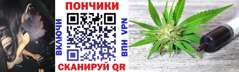 Конопля план  Беломорск 